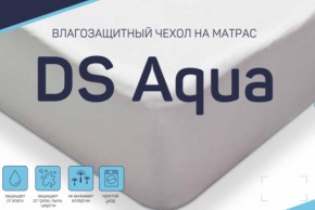 Чехол DS Aqua влагозащитный на матрас в Дегтярске - degtyarsk.магазин96.com | фото