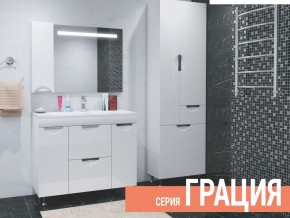 Комплект мебели для ванной Грация в Дегтярске - degtyarsk.магазин96.com | фото