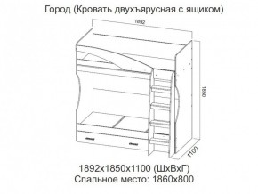 Кровать двухъярусная с ящиком в Дегтярске - degtyarsk.магазин96.com | фото