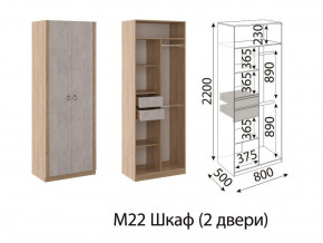 М22 Шкаф 2-х створчатый в Дегтярске - degtyarsk.магазин96.com | фото