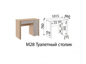 М28 Туалетный столик в Дегтярске - degtyarsk.магазин96.com | фото