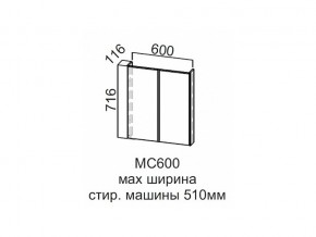 МС600 Модуль под стиральную машину 600 в Дегтярске - degtyarsk.магазин96.com | фото