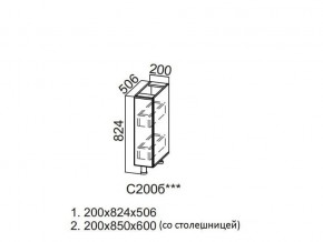 С200б Стол-рабочий 200 (бутылочница) в Дегтярске - degtyarsk.магазин96.com | фото