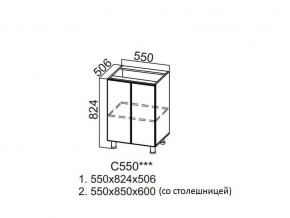 С550 Стол-рабочий 550 в Дегтярске - degtyarsk.магазин96.com | фото