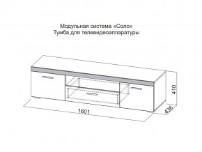 Тумба для телевидеоаппаратуры в Дегтярске - degtyarsk.магазин96.com | фото